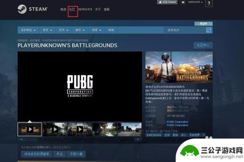 steam无法进入个人资料 Steam个人资料无法打开解决方法