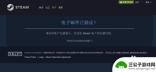 steam无法进入个人资料 Steam个人资料无法打开解决方法