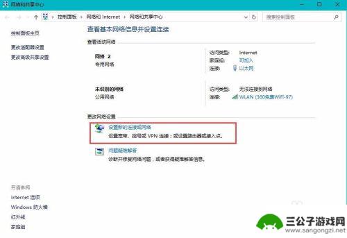 steam无法进入个人资料 Steam个人资料无法打开解决方法