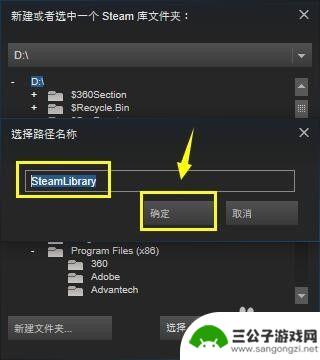 steam新建库 Steam如何设置游戏库文件夹