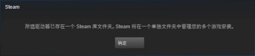 steam新建库 Steam如何设置游戏库文件夹