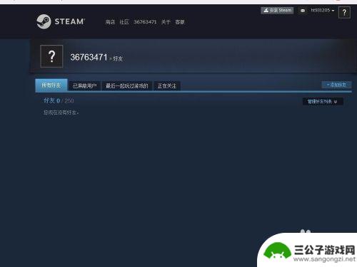 steam无法进入个人资料 Steam个人资料无法打开解决方法