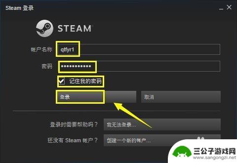 steam新建库 Steam如何设置游戏库文件夹