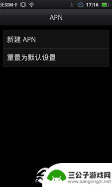 教你手机连接网络怎么设置 手机网络设置指南