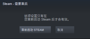 steam默认手柄 Steam手柄连接教程