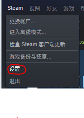 steam默认手柄 Steam手柄连接教程