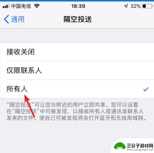 iphone怎么把相册导入另一个手机 如何将苹果手机照片发送给另一部苹果手机