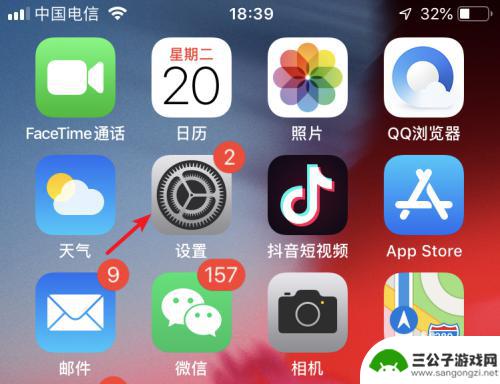 iphone怎么把相册导入另一个手机 如何将苹果手机照片发送给另一部苹果手机