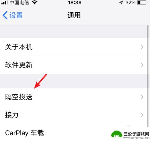 iphone怎么把相册导入另一个手机 如何将苹果手机照片发送给另一部苹果手机