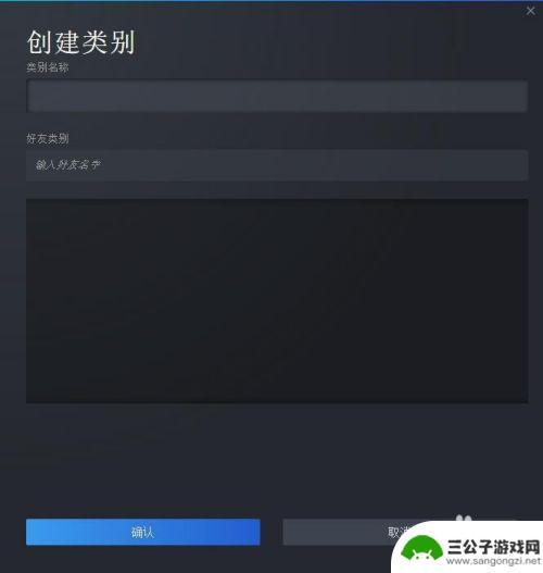 steam编辑隐身设置 Steam如何隐身设置