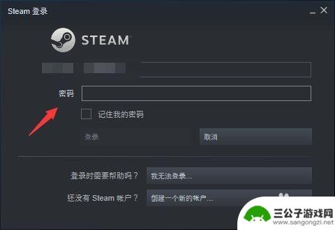 steam编辑隐身设置 Steam如何隐身设置