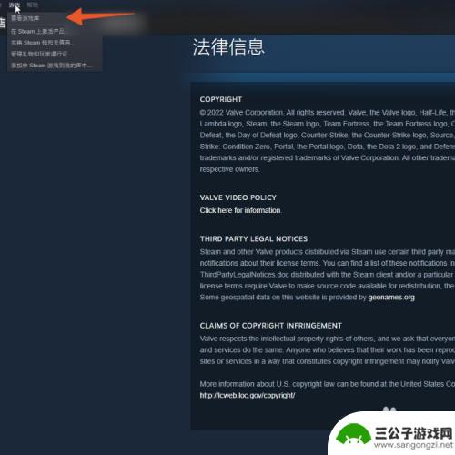 怎么把steam游戏删干净 Steam游戏怎么完全卸载