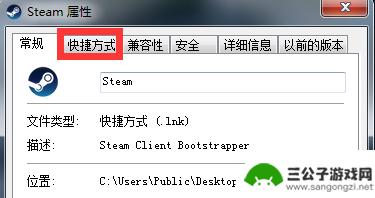 steam怎么访问社区 steam社区无法访问解决方法