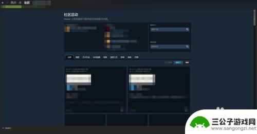 steam怎么访问社区 steam社区无法访问解决方法