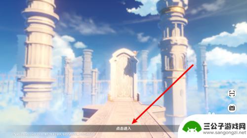 原神的土豆去哪找 原神怎么种植土豆