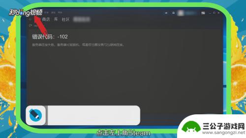 steam怎么清理垃圾 清理Steam安装目录下的垃圾文件