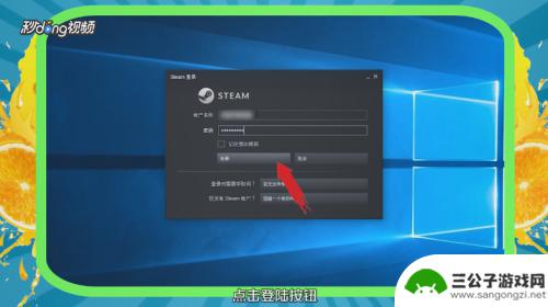 steam怎么清理垃圾 清理Steam安装目录下的垃圾文件