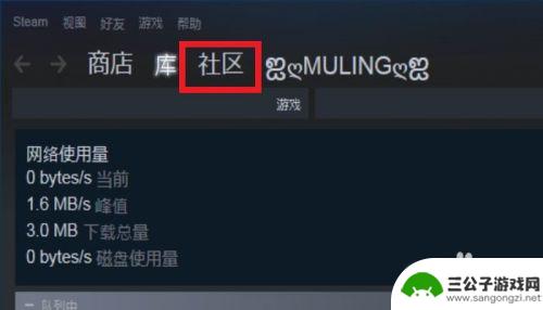 steam创意区 STEAM创意工坊怎么上传作品