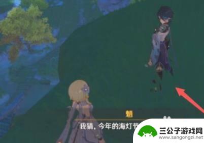 原神魈怎么修庙 原神海灯节魈刷新时间