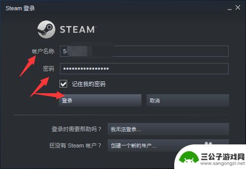 steam社区怎么显示订阅 如何在 Steam 中查找已订阅的 MOD