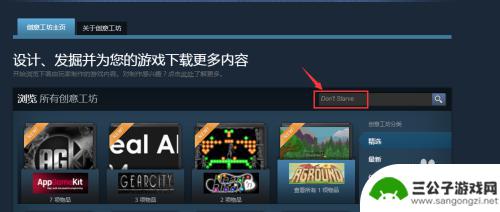 steam社区怎么显示订阅 如何在 Steam 中查找已订阅的 MOD