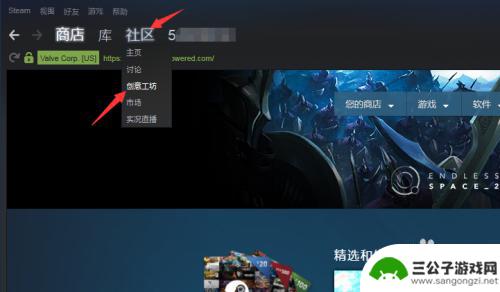 steam社区怎么显示订阅 如何在 Steam 中查找已订阅的 MOD