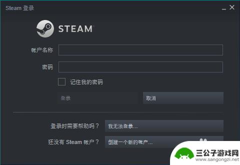 steam游戏分享给好友 Steam游戏共享给家庭成员和好友的方法