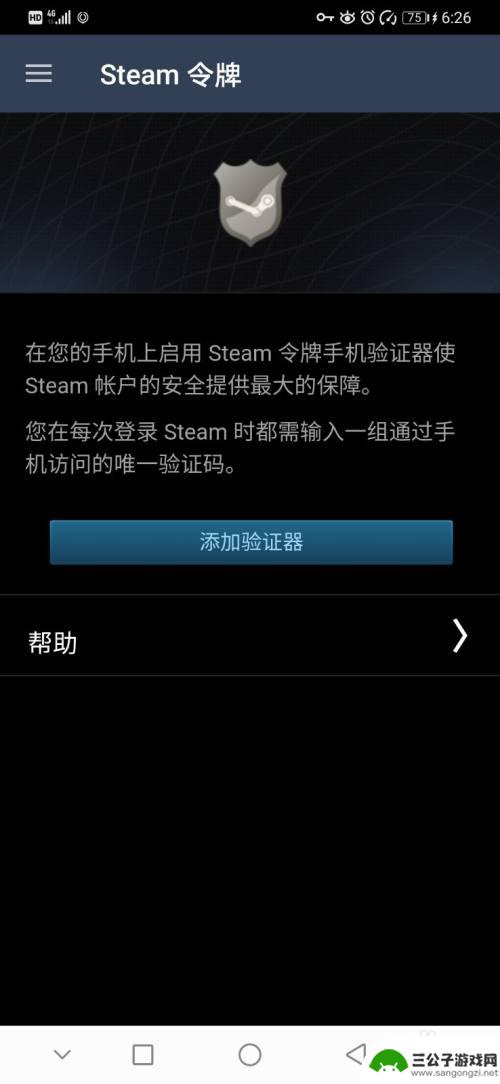 手机版steam怎么用 手机版steam如何下载安装