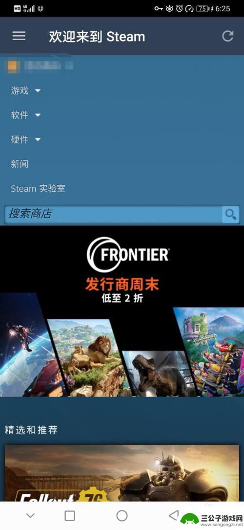 手机版steam怎么用 手机版steam如何下载安装