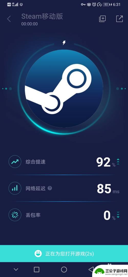 手机版steam怎么用 手机版steam如何下载安装