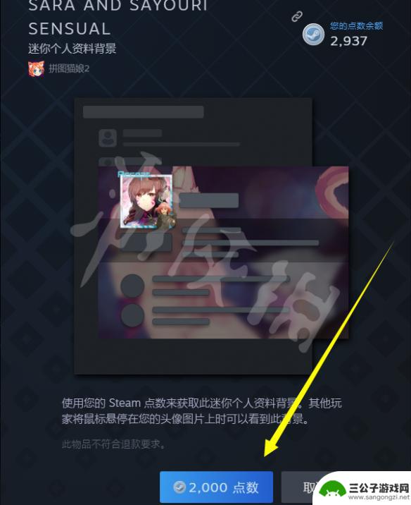 steam点数买游戏 steam点数有什么用