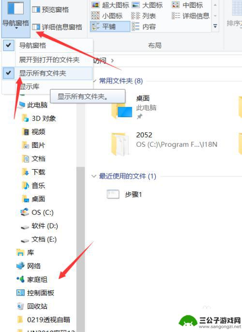 怎么把steam删除干净 电脑上的steam怎么删除