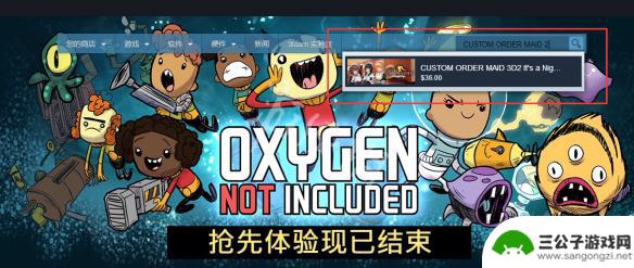 steam女仆 《客制女仆3D 2》steam版怎么购买