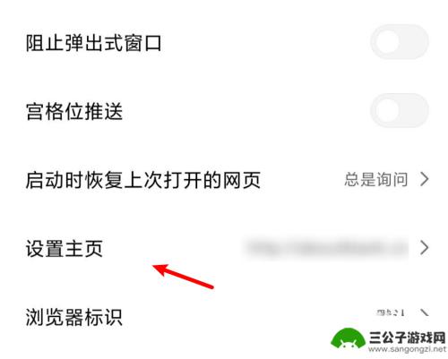 手机aboutblank网页无法跳转 手机浏览器打开网页出现aboutblank怎么办