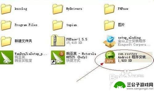 手机包怎么安 安卓手机apk文件下载及安装方法