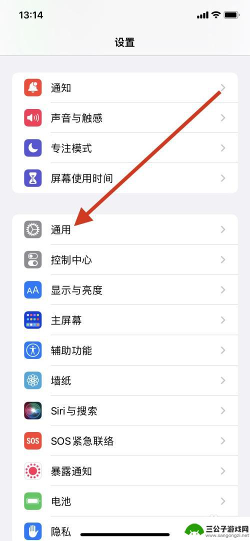 手机浮窗怎样关闭视频 iPhone怎么关闭视频悬浮窗