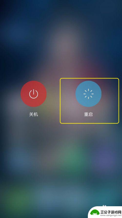 vivo手机打开了安全模式了,怎么关闭 vivo手机怎么关闭安全模式
