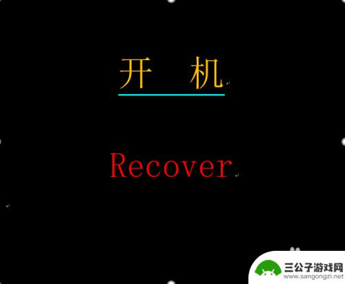 vivo手机打开了安全模式了,怎么关闭 vivo手机怎么关闭安全模式