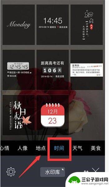 手机照片水印怎么修改时间和日期 水印相机日期时间修改步骤