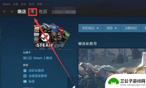 steam退钱dlc Steam DLC 退款规则