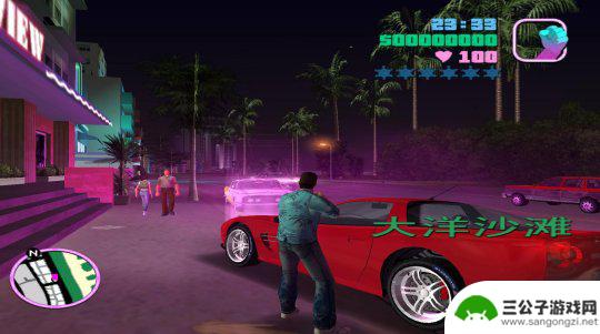 gta5有哪些少儿不宜玩的地方 GTA开跑车去泡妞攻略