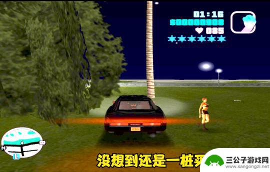 gta5有哪些少儿不宜玩的地方 GTA开跑车去泡妞攻略