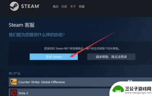 steam退钱dlc Steam DLC 退款规则