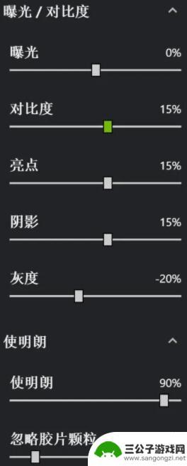 原神怎么n卡调色 原神N卡滤镜设置技巧