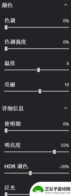 原神怎么n卡调色 原神N卡滤镜设置技巧