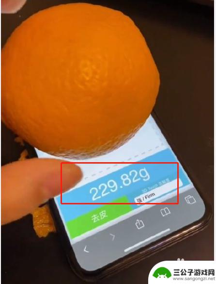 苹果手机称重器怎么打开 iPhone苹果手机称重功能使用技巧