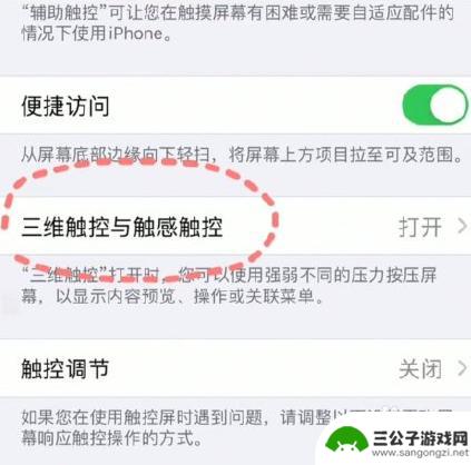 苹果手机称重器怎么打开 iPhone苹果手机称重功能使用技巧