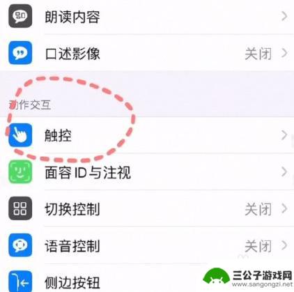 苹果手机称重器怎么打开 iPhone苹果手机称重功能使用技巧
