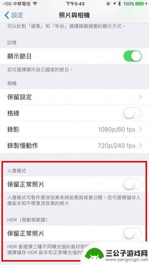 如何管理苹果手机的存储空间 iPhone清理存储空间的有效方法