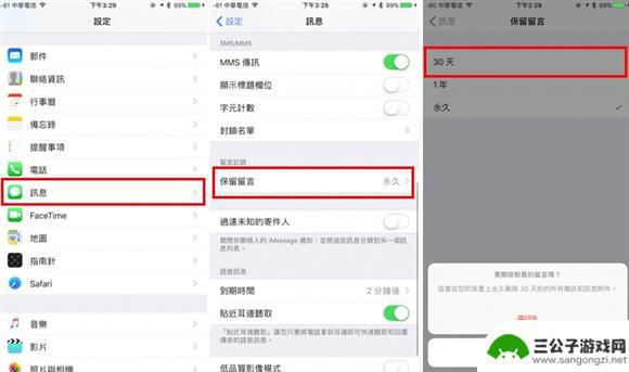 如何管理苹果手机的存储空间 iPhone清理存储空间的有效方法